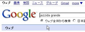 20080625001